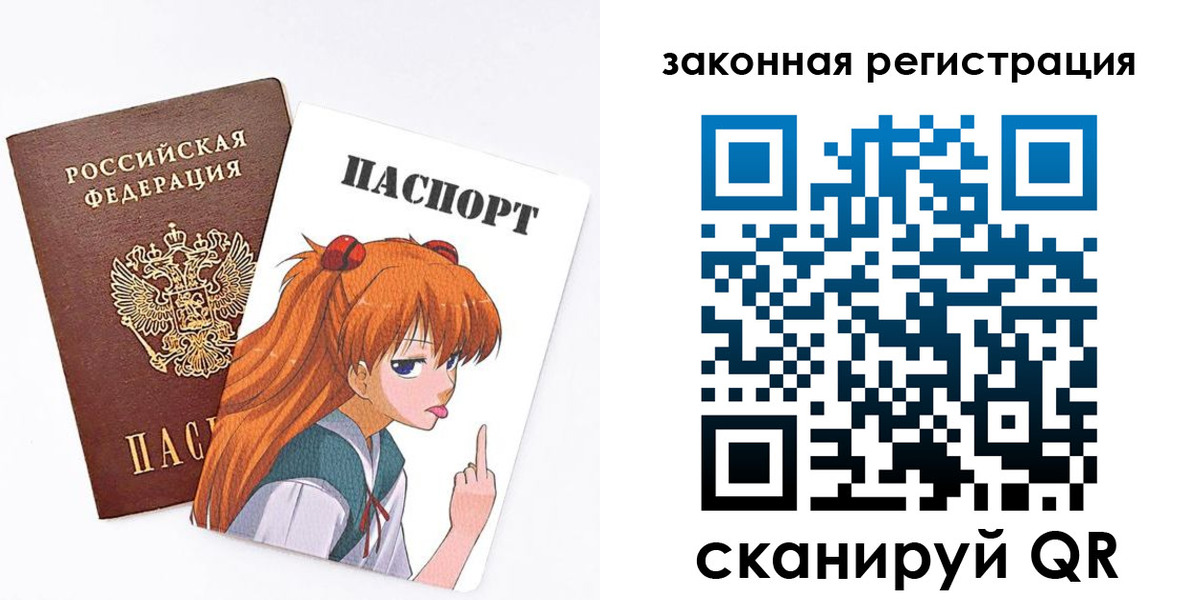 прописка для военкомата в Башкортостане