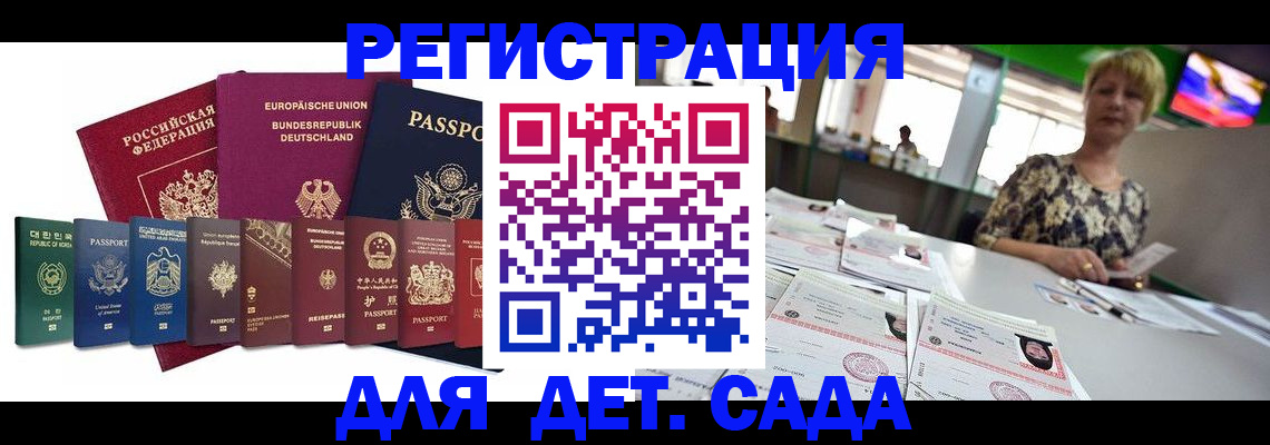 форма 3 в Башкортостане