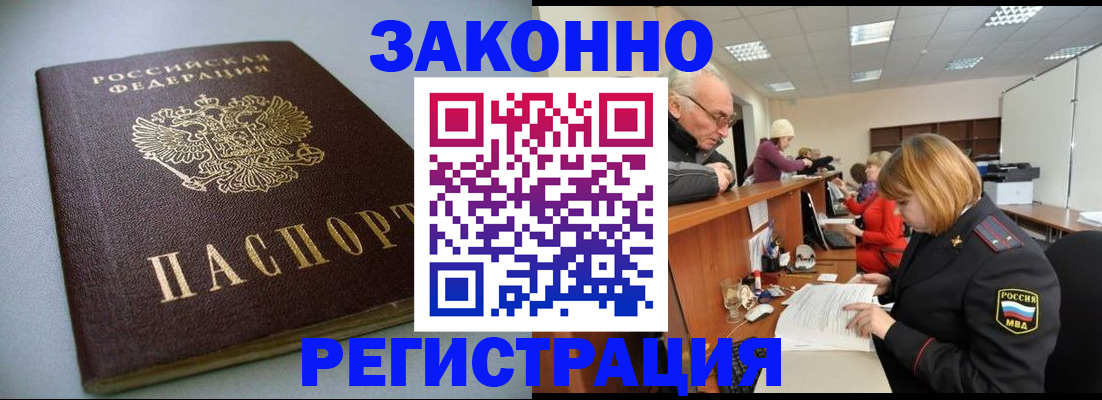 форма 3 в Башкортостане